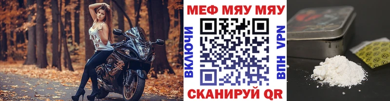 Купить наркотик аптеки Княгинино Галлюциногенные грибы  Меф мяу мяу  Codein  МАРИХУАНА  АМФ  Гашиш 