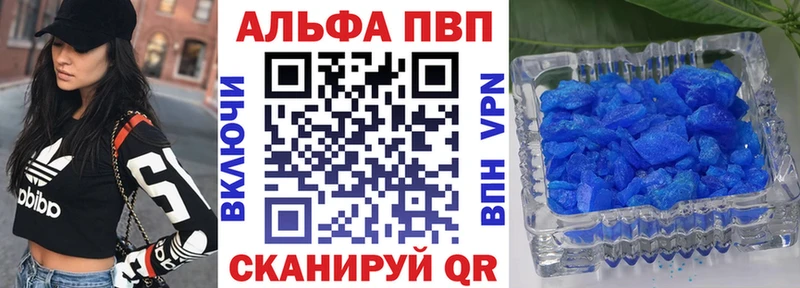 omg вход Княгинино Alpha PVP кристаллы