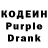 Codein Purple Drank Bean Steak