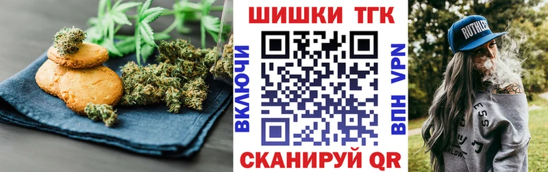 Canna-Cookies конопля Княгинино