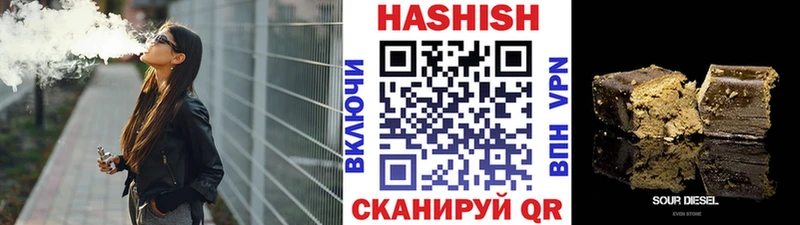 ГАШИШ Premium  Княгинино 