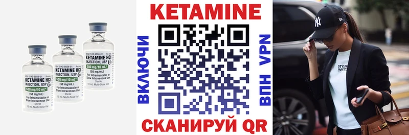 мега онион  Княгинино  КЕТАМИН ketamine  где купить наркотик 
