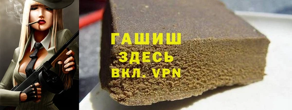 соль курить ск Верхний Тагил