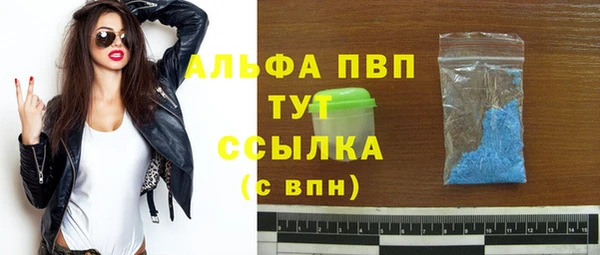MDMA Premium VHQ Верея