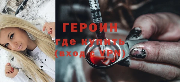 PSILOCYBIN Бородино