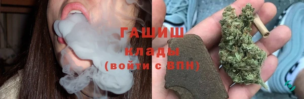 трава Бугульма