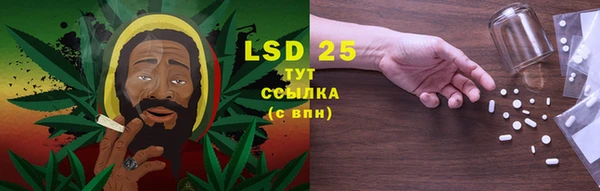 трава Бугульма