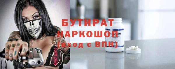 трава Бугульма