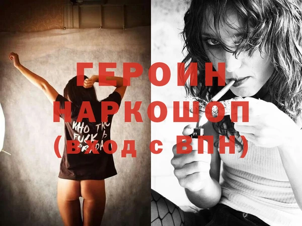 прущие грибы Бронницы