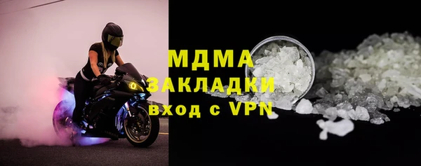 соль курить ск Верхний Тагил