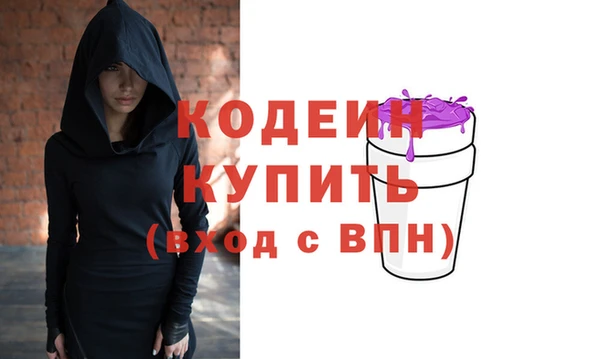 трава Бугульма
