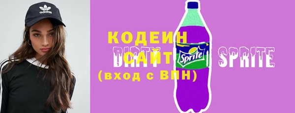 соль курить ск Верхний Тагил