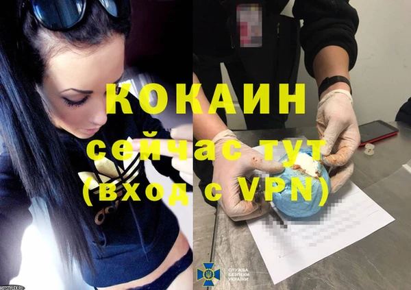 трава Бугульма