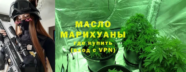 трава Бугульма