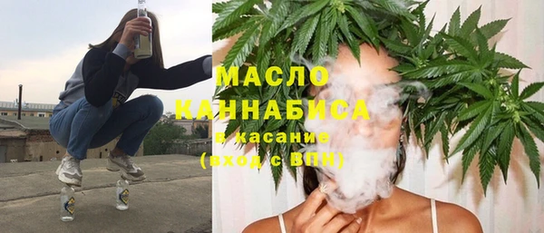 прущие грибы Бронницы