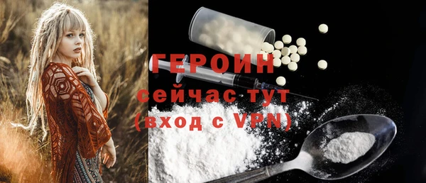 прущие грибы Бронницы