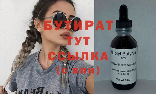 PSILOCYBIN Бородино