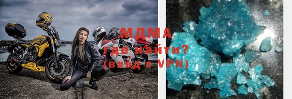 PSILOCYBIN Бородино