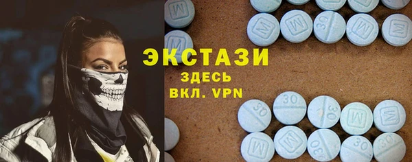 трава Бугульма