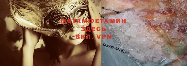 трава Бугульма