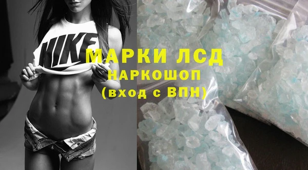 трава Бугульма