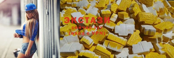 соль курить ск Верхний Тагил
