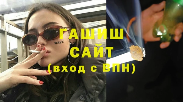 PSILOCYBIN Бородино