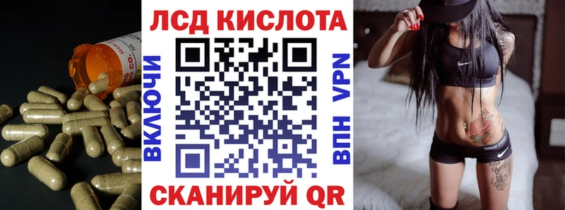 ЛСД экстази ecstasy  мега зеркало  сайты даркнета какой сайт  Княгинино 