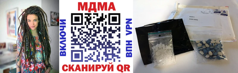 MDMA кристаллы  Княгинино 