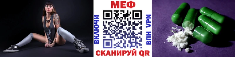 даркнет сайт Княгинино Меф mephedrone