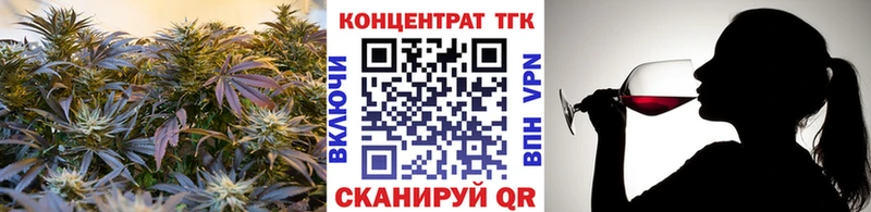 ТГК вейп с тгк  Княгинино 